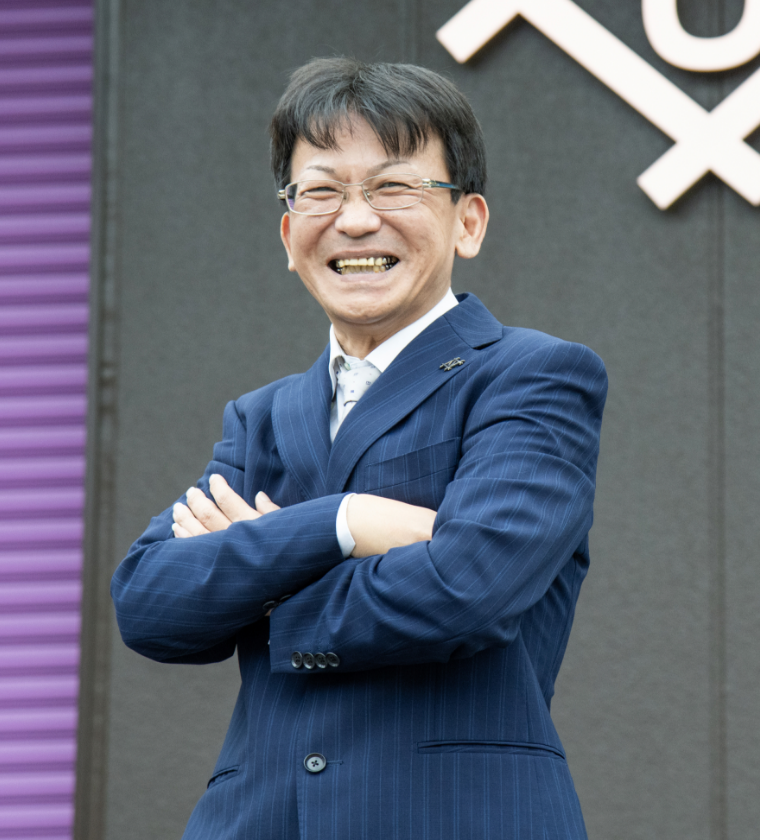 代表取締役 益子 和幸